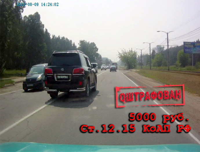 Оштрафован Лексус У001ОВ