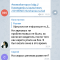 163b7c3c632212cab36fdb1b18b9c897-screenshot_2019-05-07-21-27-56-821_org.telegram.messenger.png