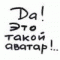 Аватарка участника Serrrj