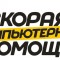 Аватарка участника Jeksan38RUS