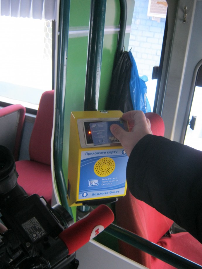 Терминал в городском транспорте