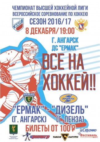 Пропускать нельзя!