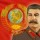 Сталин