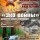 Военно-тематический квест "Эхо войны"