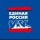 Единая Россия