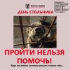 Объявление №