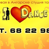 студия танца