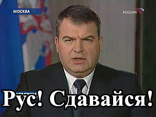 "маршал табуреткин"