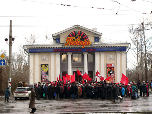 7 ноября 2006 года