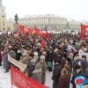 Митинги: 2006 год