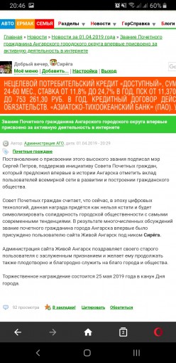 пачотный грождонин))))))