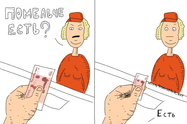 помельче есть)))))