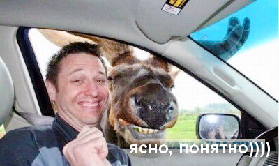 яснопонятно)))))