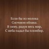 фантазия фантазия