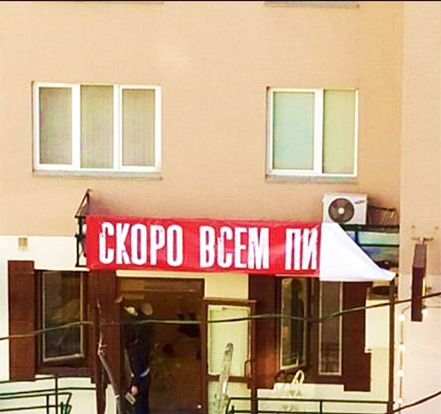 всем пи)))))))))