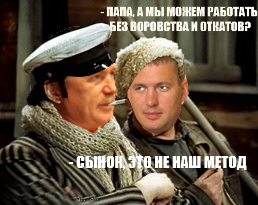 Не наш метод