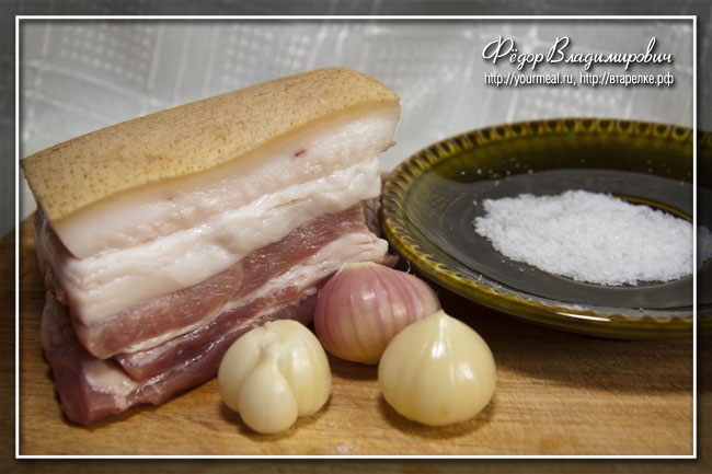 Очередное сало!!!!!!