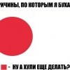 нуачо?
