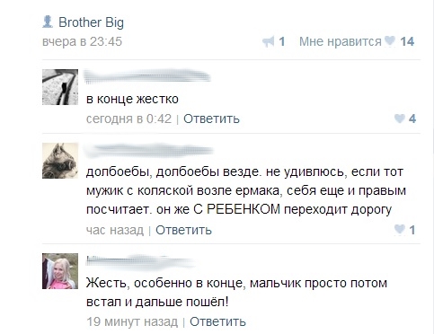 НП-29 (обсуждение)