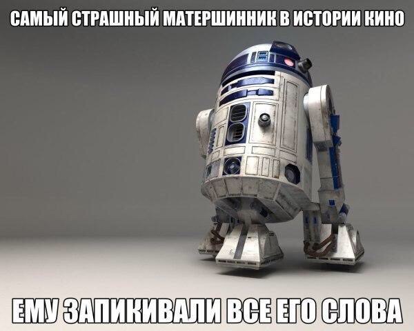 самые страшный матершинник))))