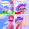 сиськи Рапунцель))))
