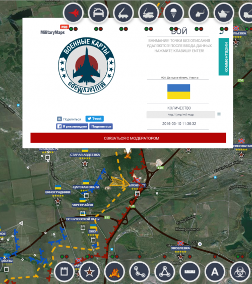 Ясиновая_бой