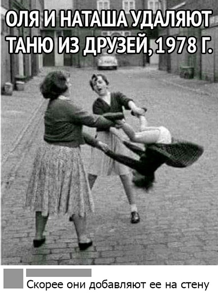 соцсеть)))))))