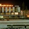 Ангарск 1987 г. Баргузин