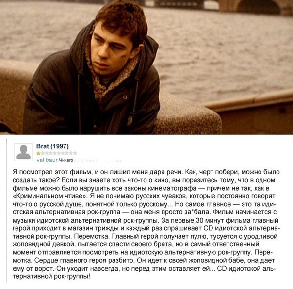 9 Брат 9 Брат