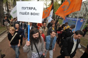 Путяга пшёл вон