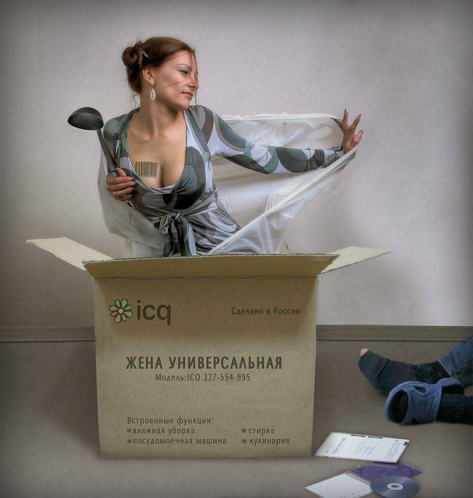 С доставкой на дом .. ))