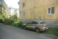 Так нельзя Так нельзя