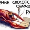 образование рака)))))
