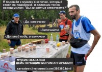 скайраннинг