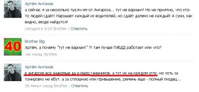 все знакомые все знакомые