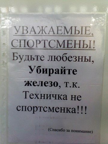 Призыв ))))