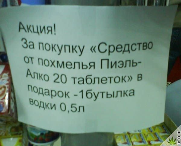 за средство подарок))))))