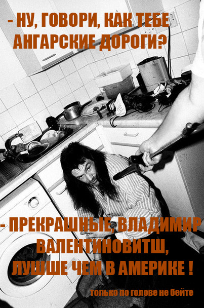 Опрос населения