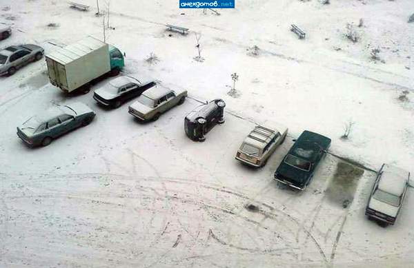 Вась, а как мы вчера доехали?) 