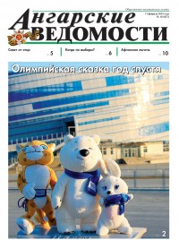 11.02.2015 11.02.2015