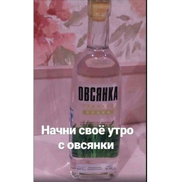 овсянка сээээр))))))