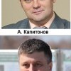 Команда Левченко