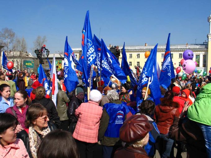  активисты ЕдРа