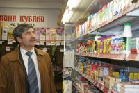 Глава города в социальном отделе