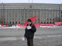 одиночный пикет