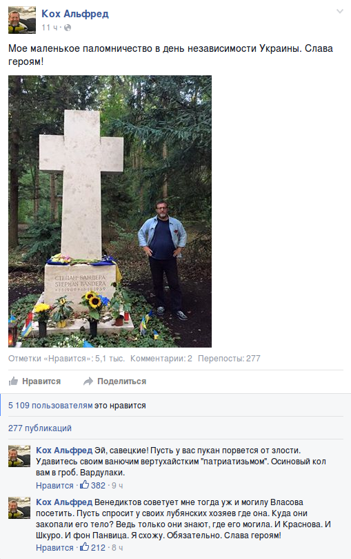 заместитель председателя правительства Российской Федерации