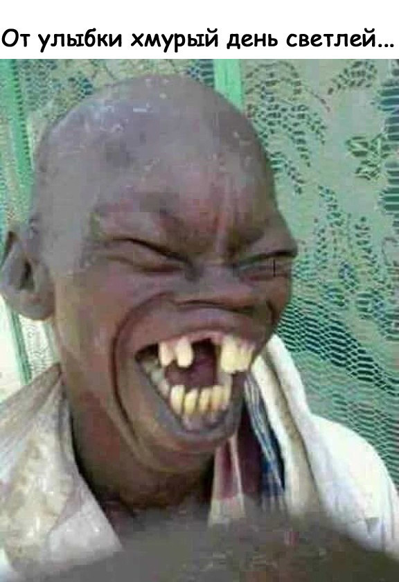ат улыпки хмурый день зведлей)))))