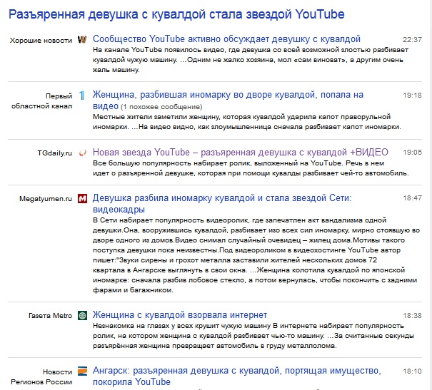 Эстонское информбюро