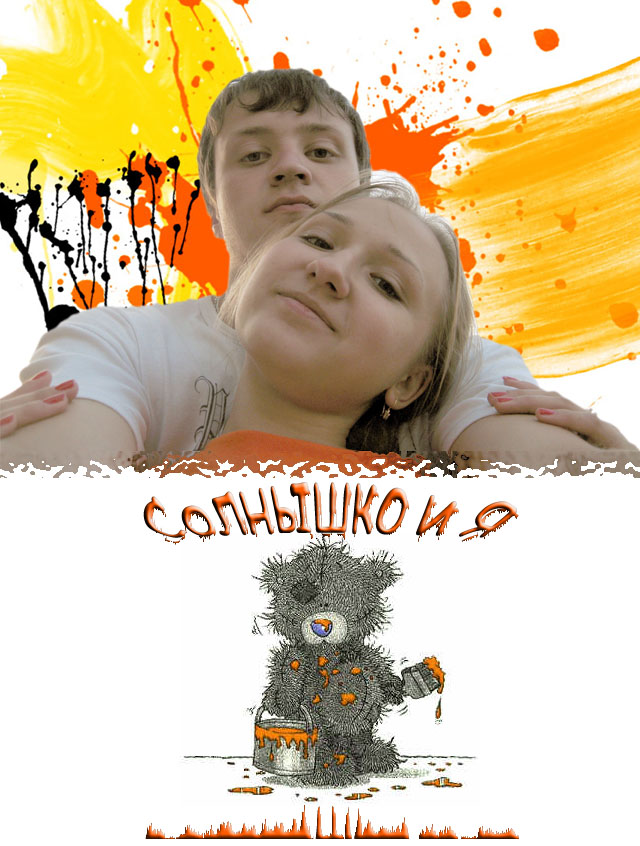 голосуйте 70+164201 24   на номер 7050