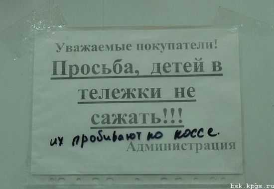 дети